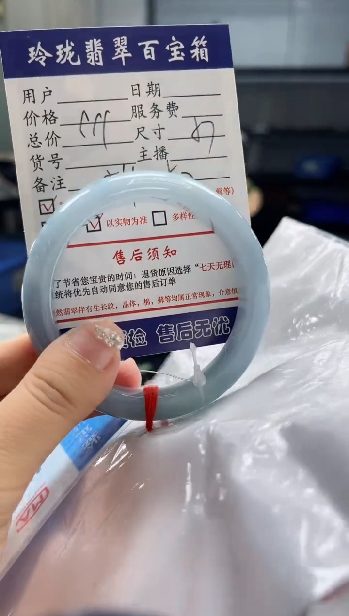 【闪购商品】翡翠手镯未镶嵌0515297370
