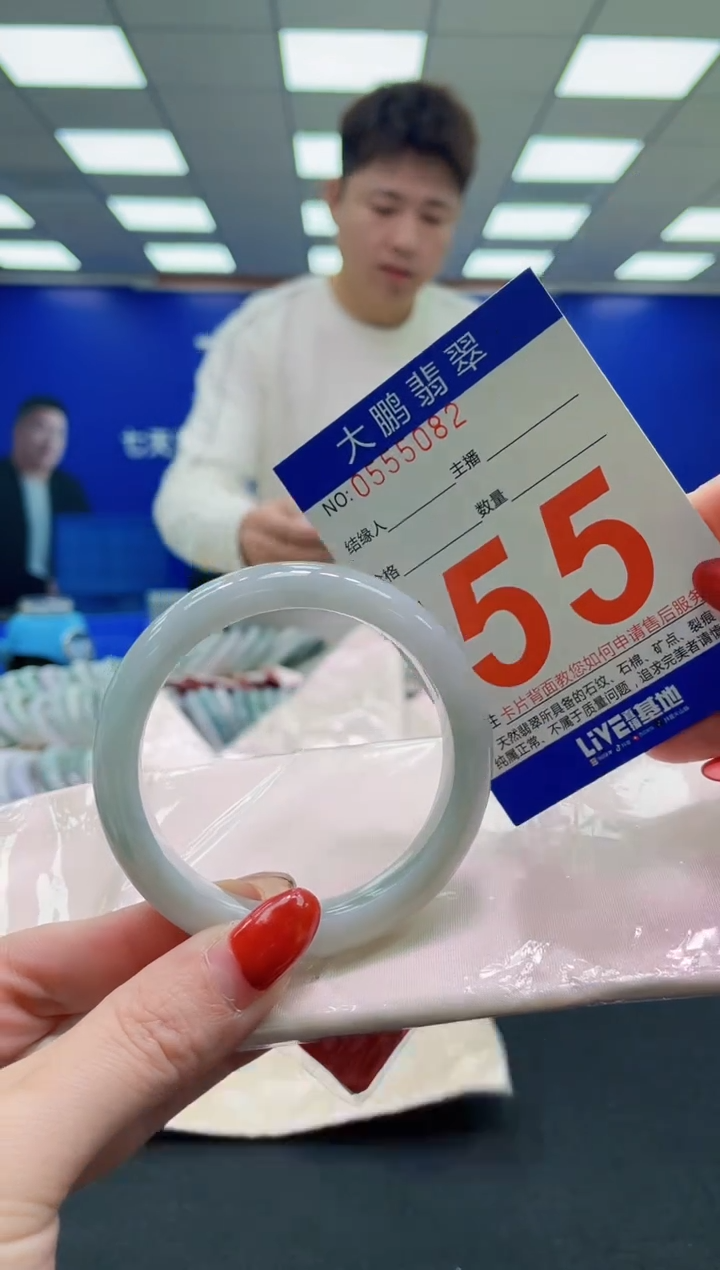 未镶嵌手镯翡翠AAAAAAAAAA