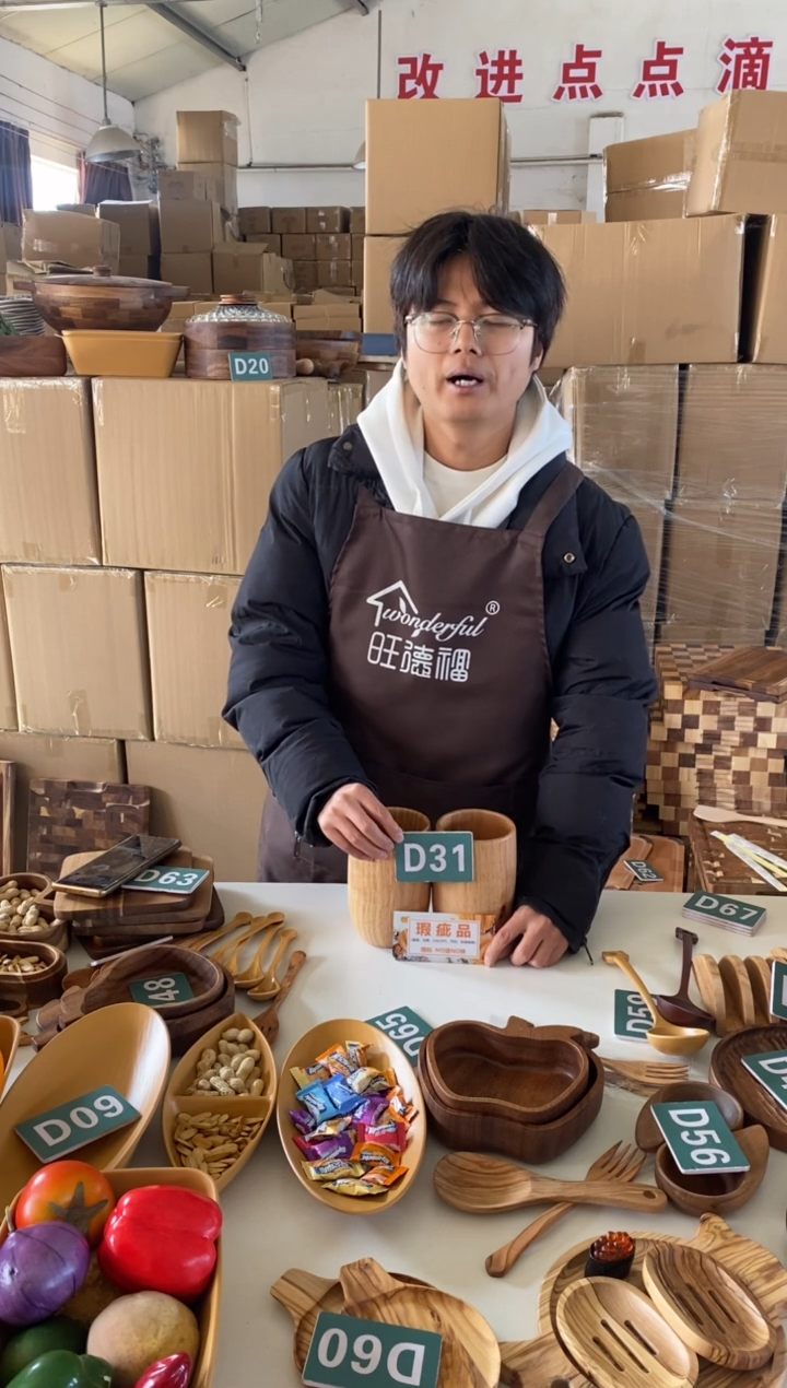 木闪购2025/12/27 D31 瑕疵品