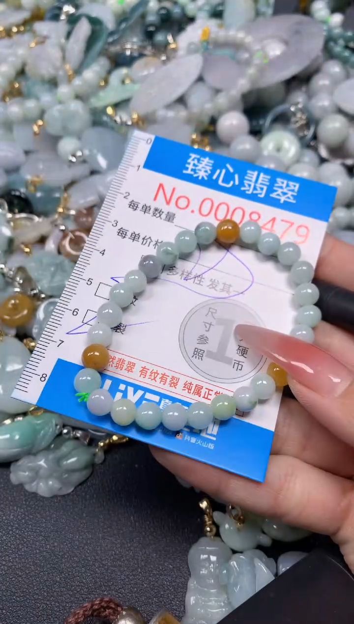 【闪购商品】翡翠颈饰未镶嵌含绳0008479