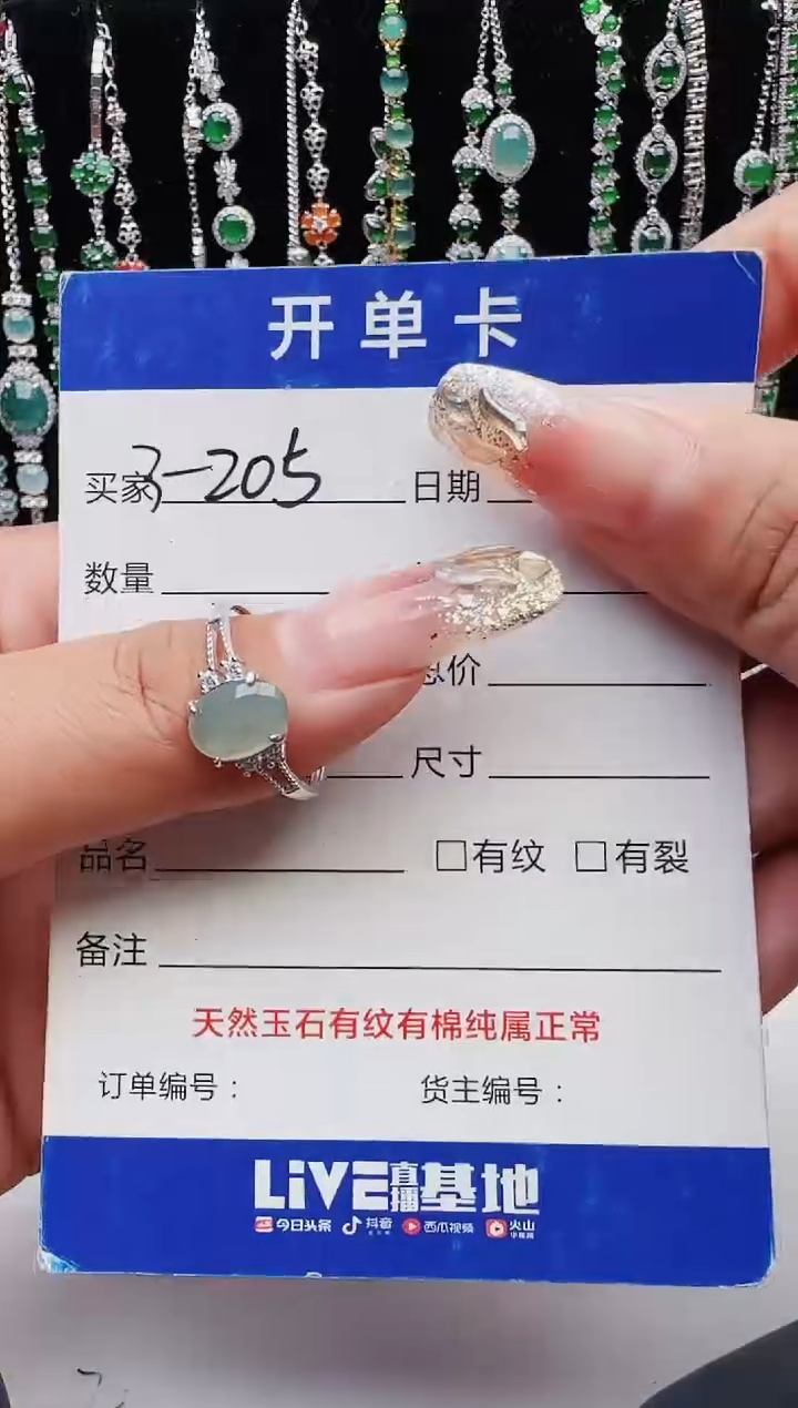 【闪购商品】翡翠戒指银S925镶嵌12111111