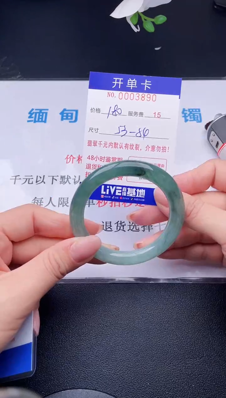 【闪购商品】90拍哪个发哪个图片为准