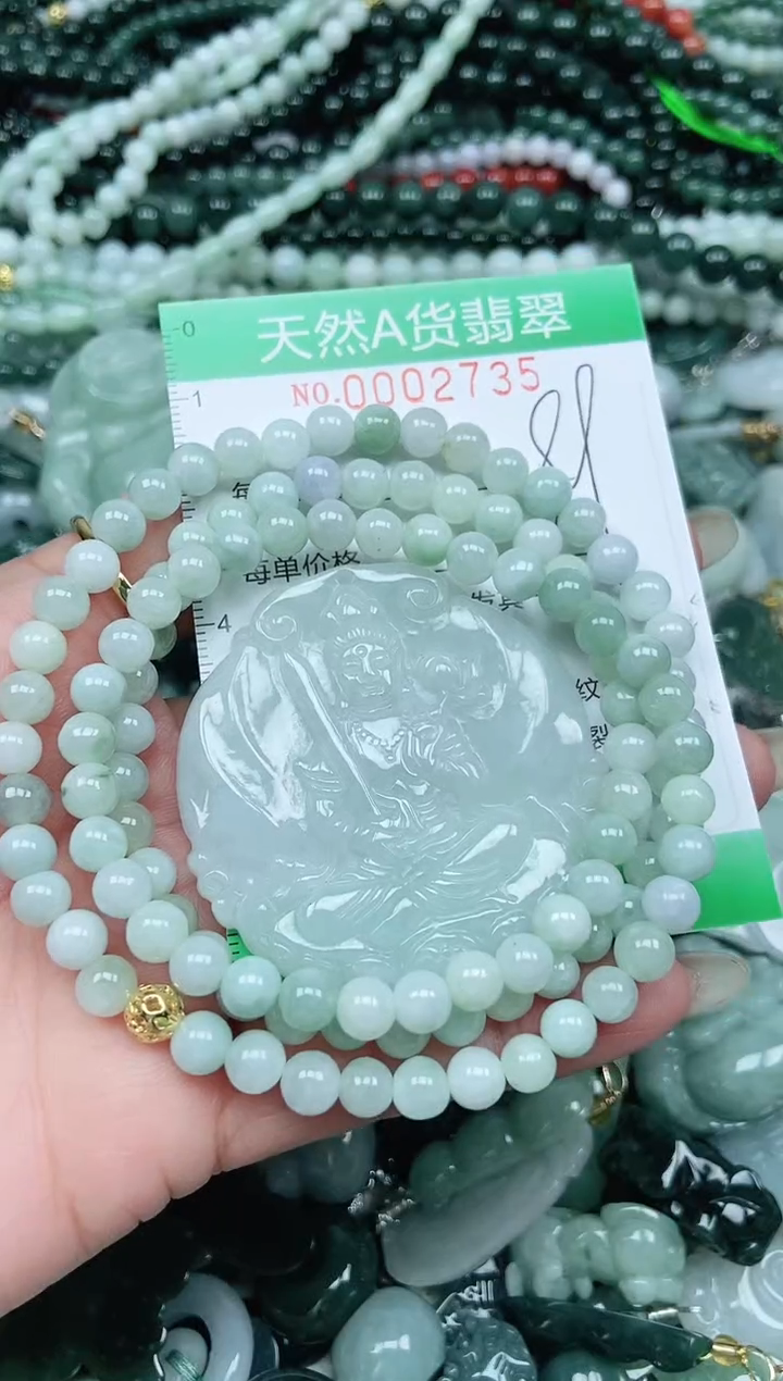 颈饰未镶嵌翡翠翡翠