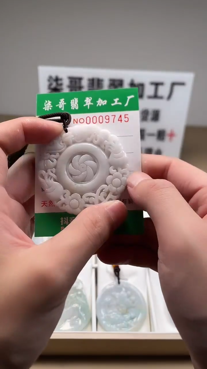 【闪购商品】翡翠颈饰未镶嵌图翡珠宝加工厂闪购商品20250115