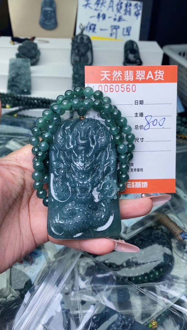 【闪购商品】翡翠颈饰未镶嵌·········