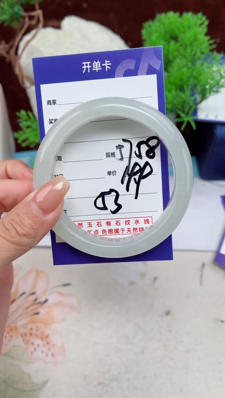 【闪购商品】石英质玉手镯未镶嵌53