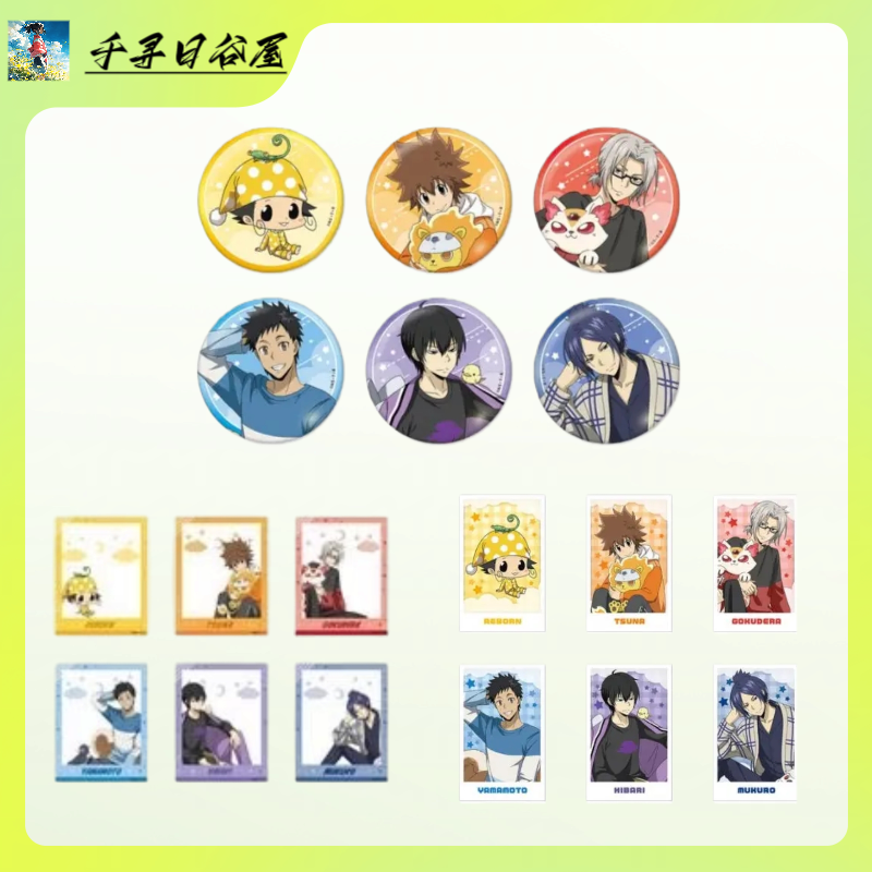 【家庭教师】AGF2025休息系列 盲盒