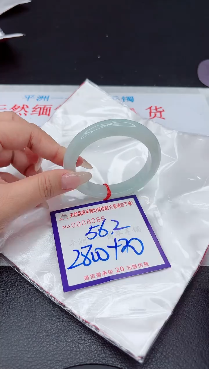 【闪购商品】翡翠手镯未镶嵌111111111111111