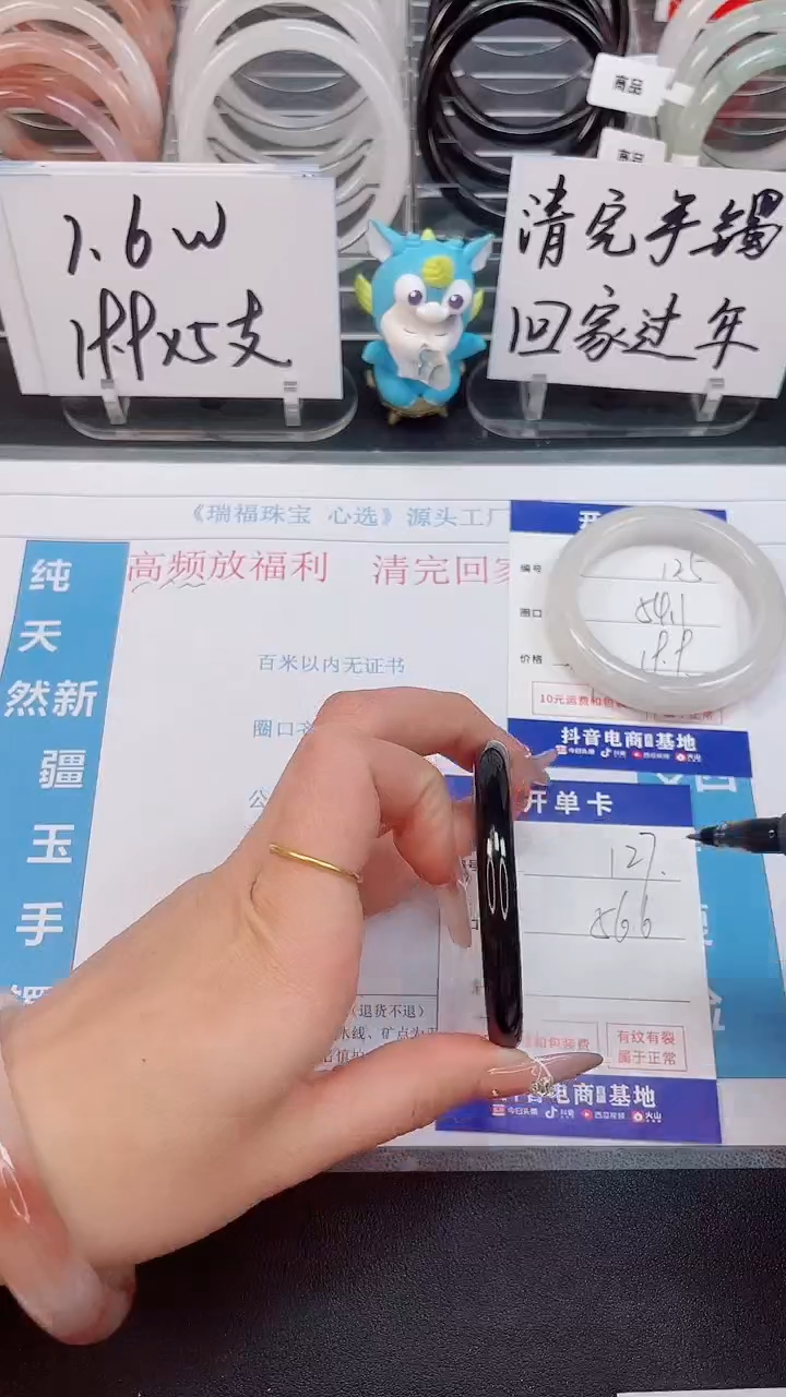 【闪购商品】和田玉（碧玉）手镯未镶嵌127