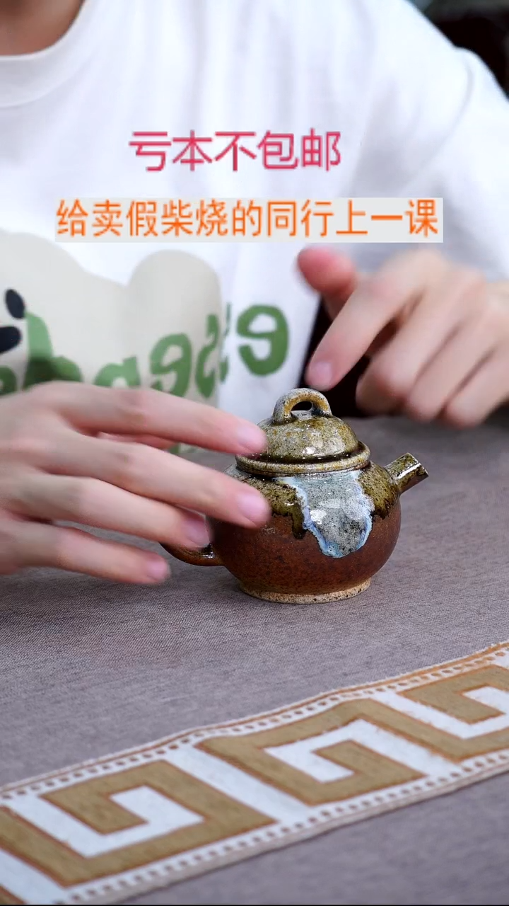 茶壶紫砂宜兴紫砂柴烧壶