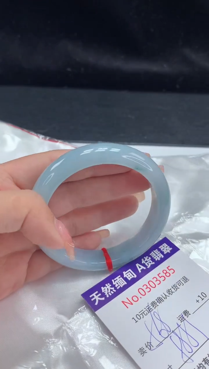 【闪购商品】翡翠手镯未镶嵌有纹，完美者勿拍