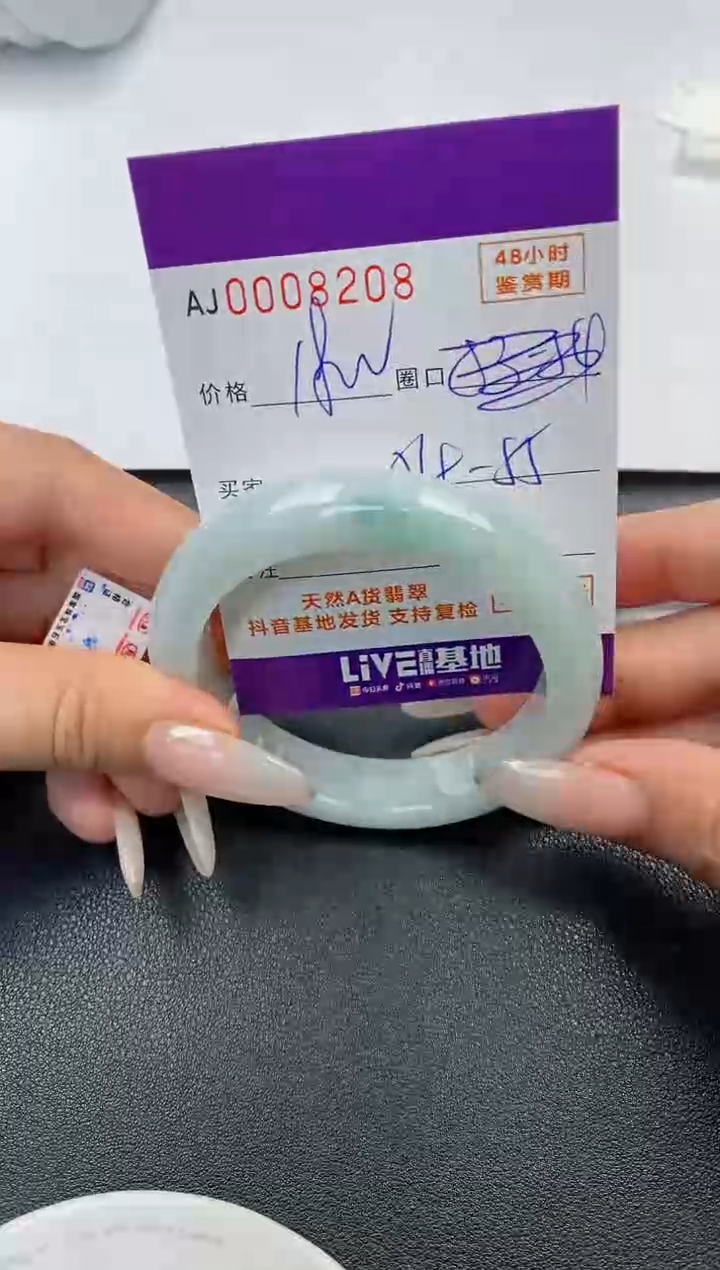【闪购商品】翡翠手镯未镶嵌天然A货翡翠