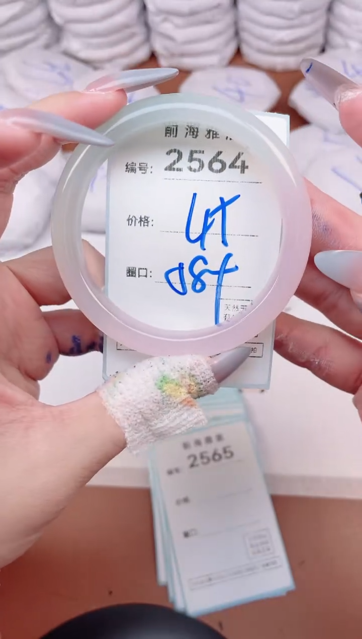 【闪购商品】玛瑙/玉髓手镯未镶嵌2564