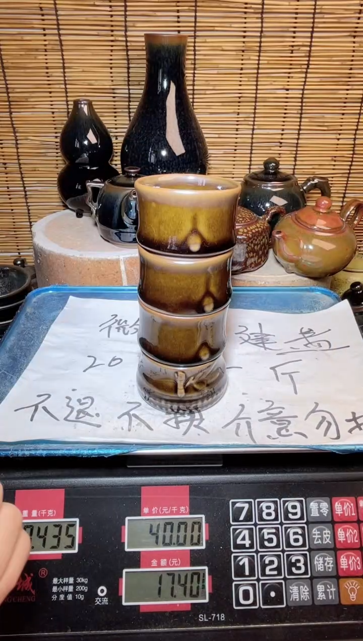 【闪购商品】茶盏建窑建盏微瑕建盏