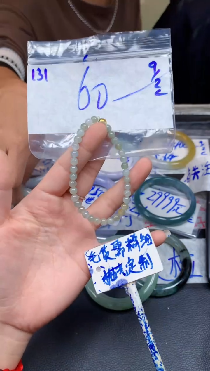 【闪购商品】定制翡翠未镶嵌131毛货需精细抛光珠串多样性拍一发一