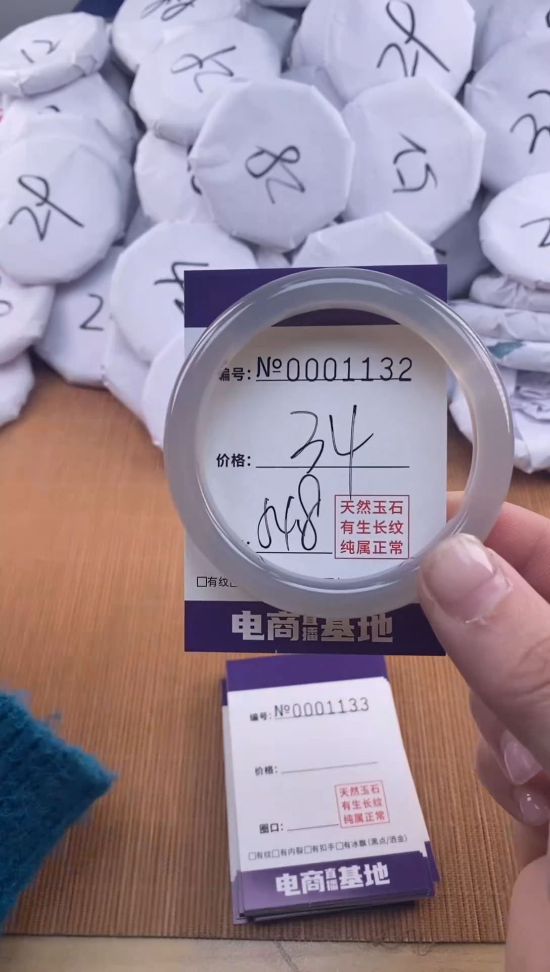 【闪购商品】玛瑙/玉髓手镯未镶嵌1132