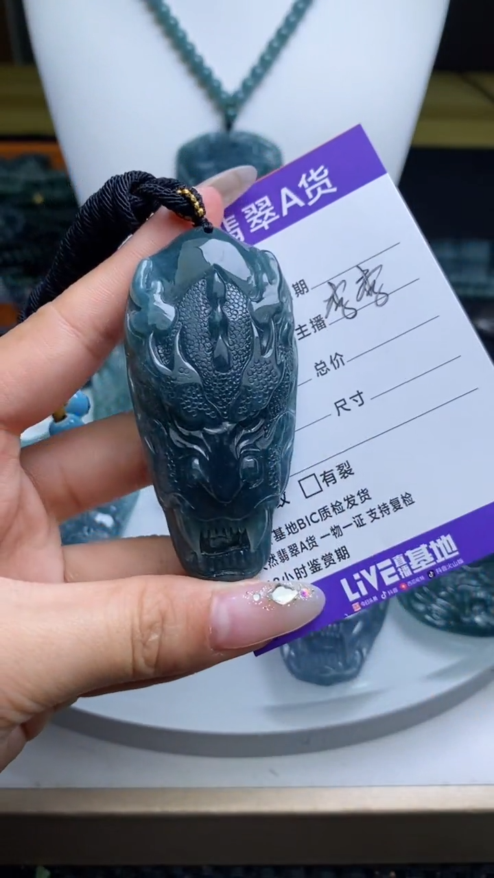 【闪购商品】翡翠颈饰未镶嵌         