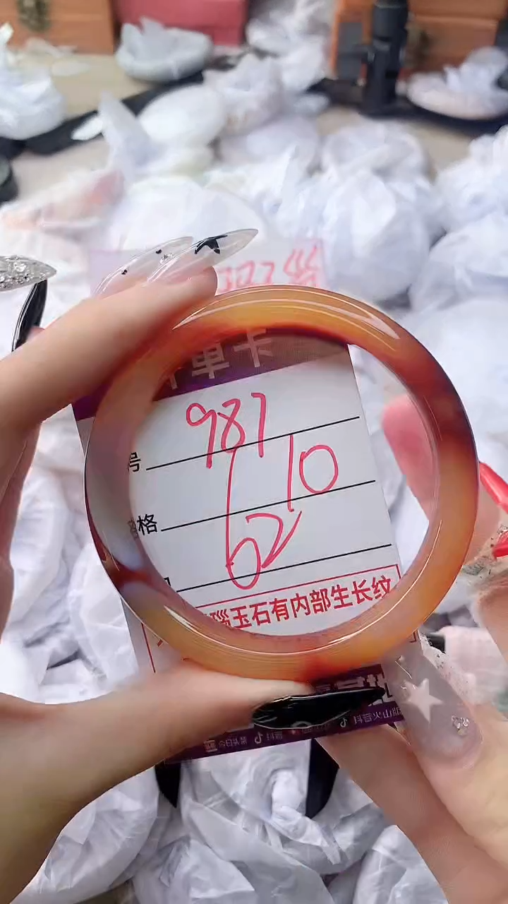 玛瑙/玉髓手镯未镶嵌987