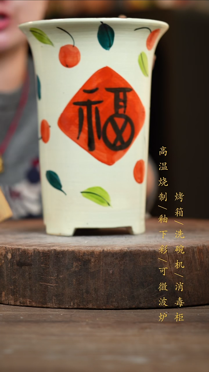 瓷片景德镇高温釉下彩（食品级）