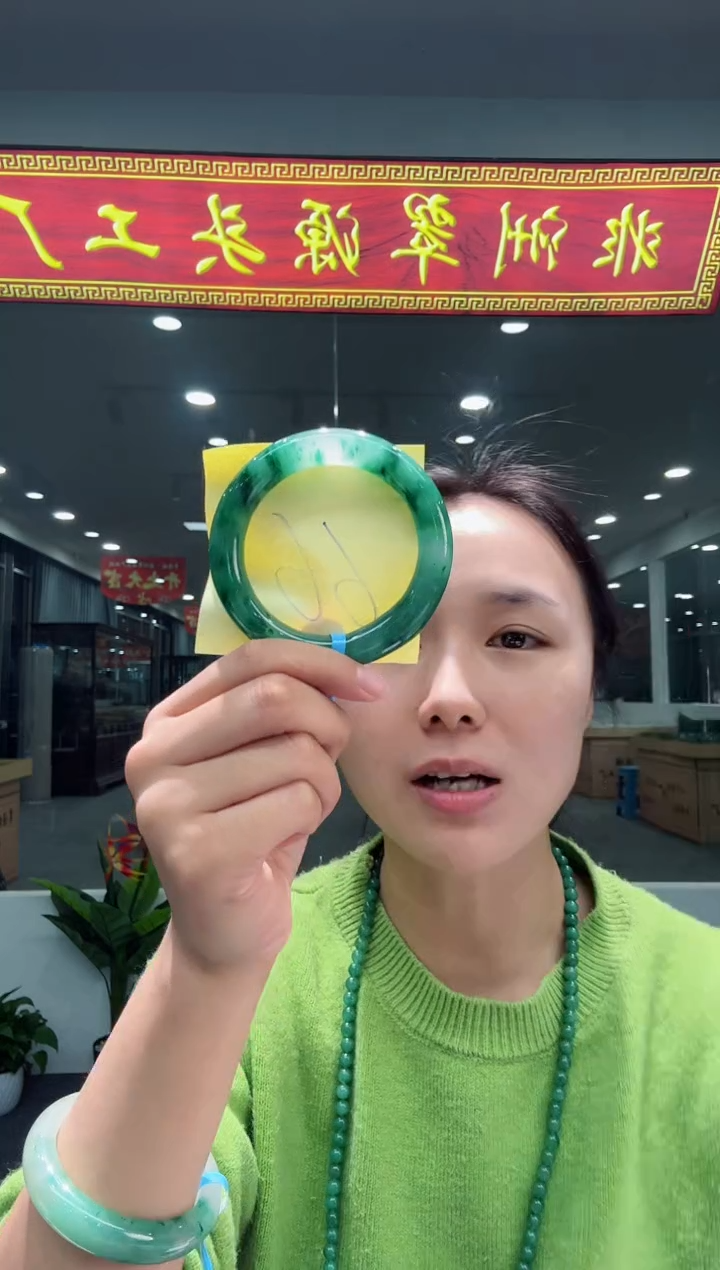 【闪购商品】石英质玉手镯未镶嵌天然A货 非洲翠 手镯（单品）