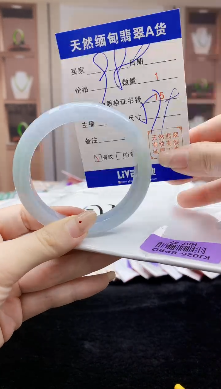 【闪购商品】翡翠手镯未镶嵌   H87-47