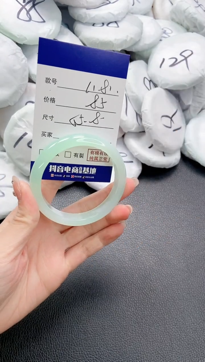 【闪购商品】石英质玉手镯未镶嵌 4L181-55