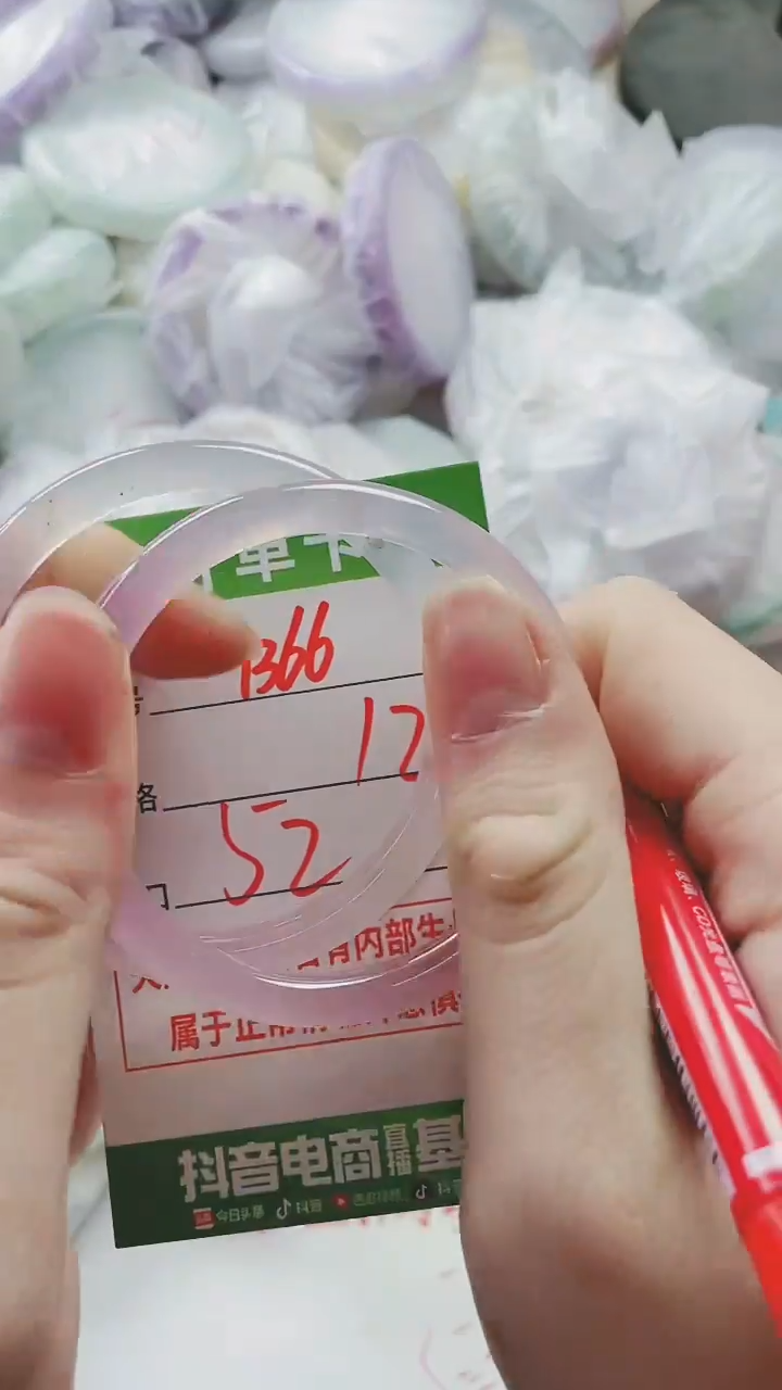 【闪购商品】玛瑙/玉髓手镯未镶嵌1366