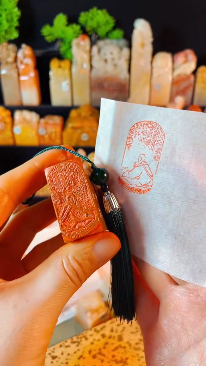 【闪购商品】老挝石印石手工篆刻《凡所有相》木纹石