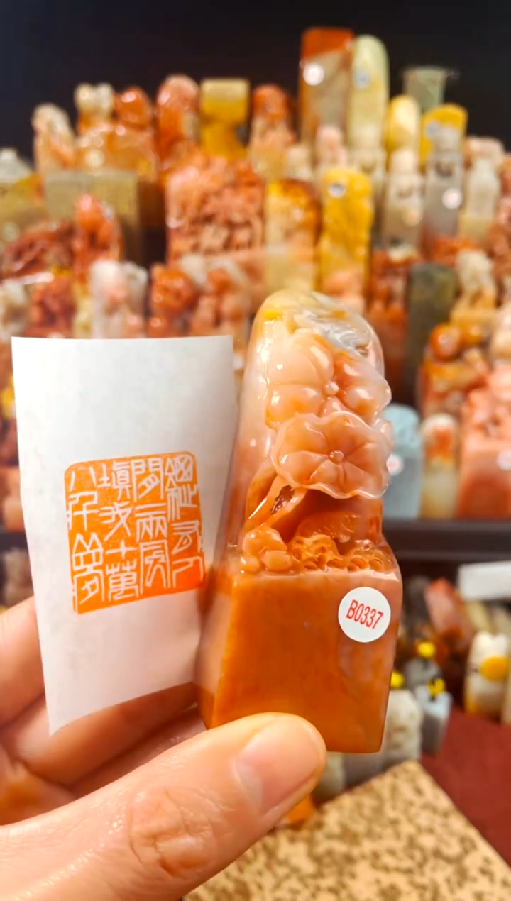 【闪购商品】寿山石印石手工篆刻《总有人间一两风...》