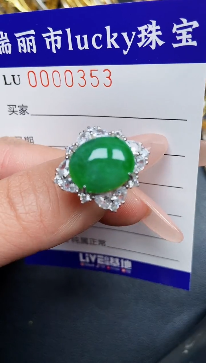 【闪购商品】翡翠颈饰银S925镶嵌0353