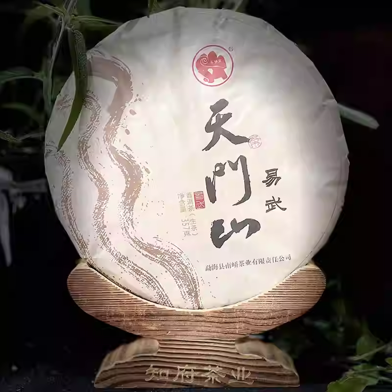【南峤】天门山 高杆果香 357克/饼 2022年生茶