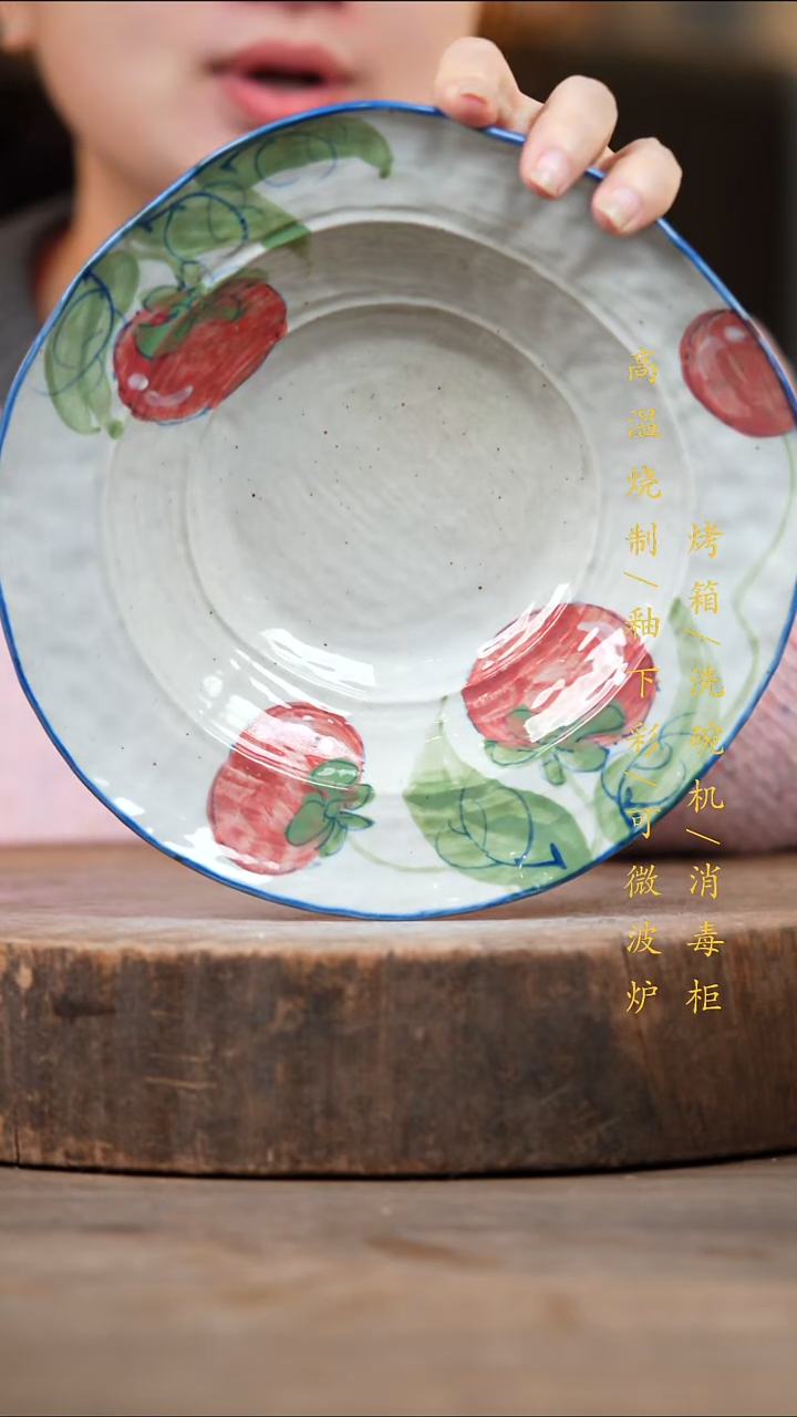 瓷片景德镇高温釉下彩（食品级）
