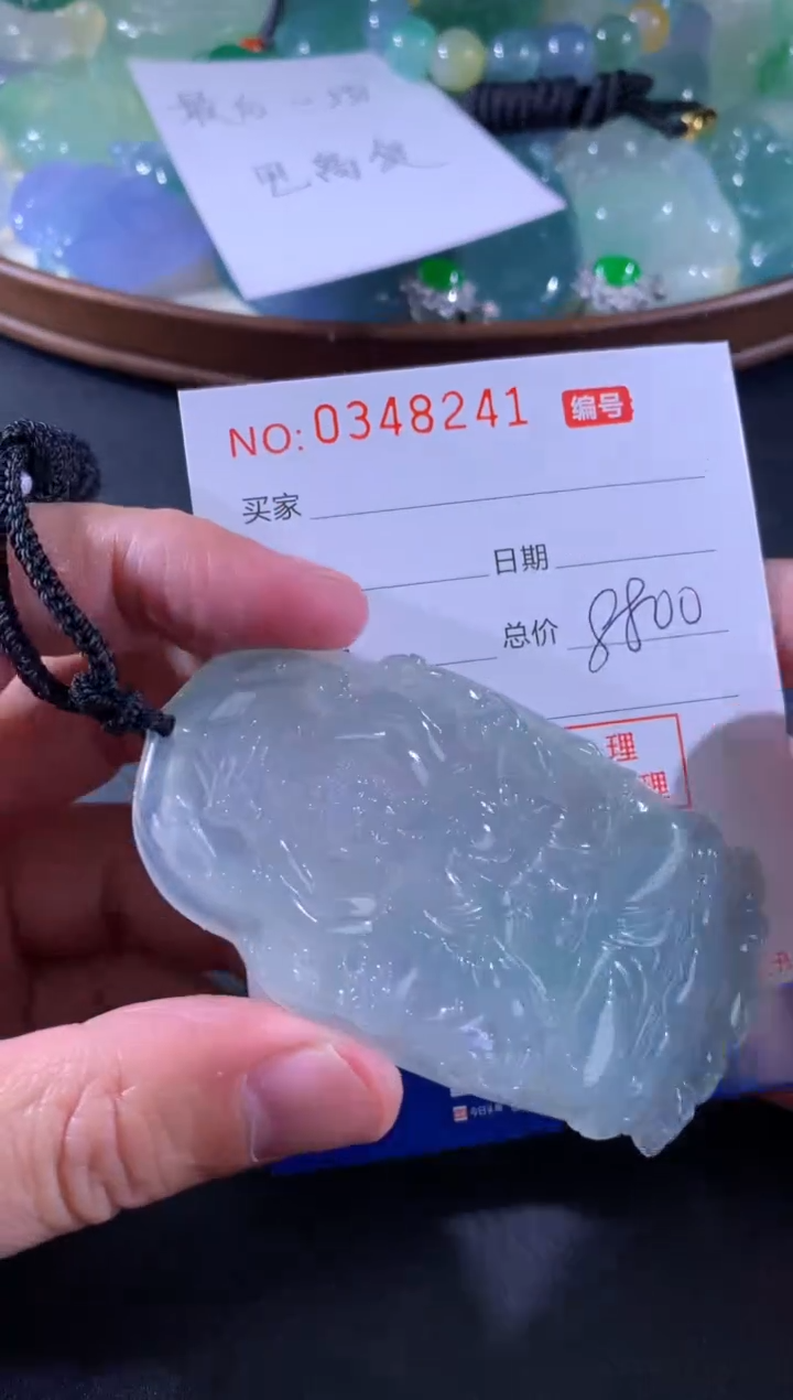 【闪购商品】翡翠颈饰未镶嵌天然A货翡翠