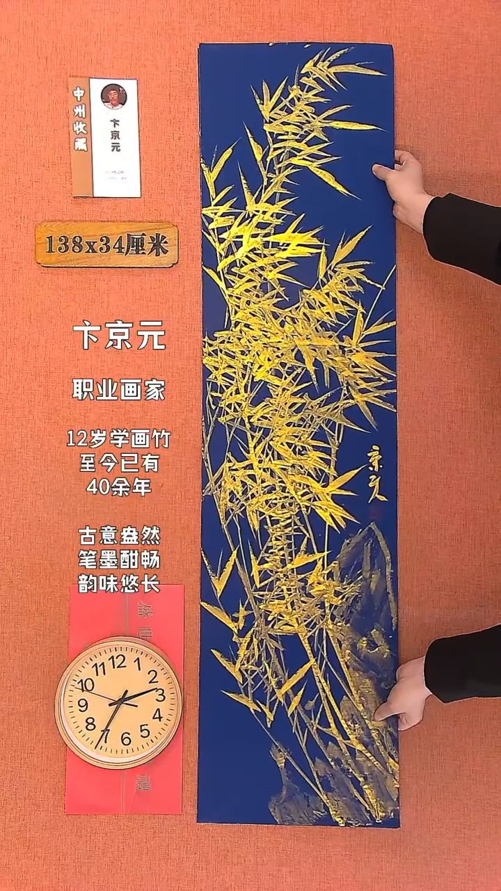 【闪购商品】水彩50        卞京元绘画作品
