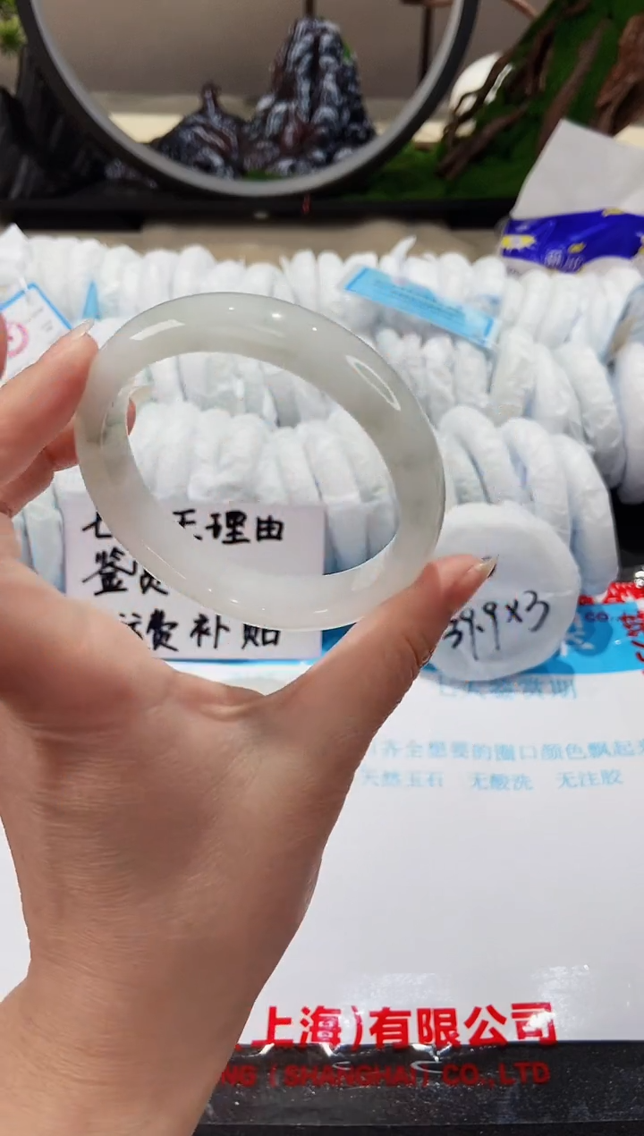 【闪购商品】石英质玉手镯未镶嵌94-60