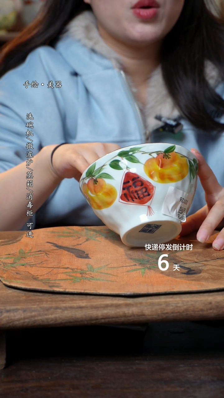 【闪购商品】碗1个景德镇高温瓷釉下瓷食品级