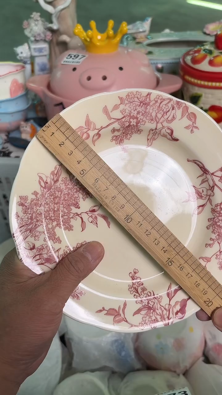 瓷片659默认微瑕15包邮库存1件