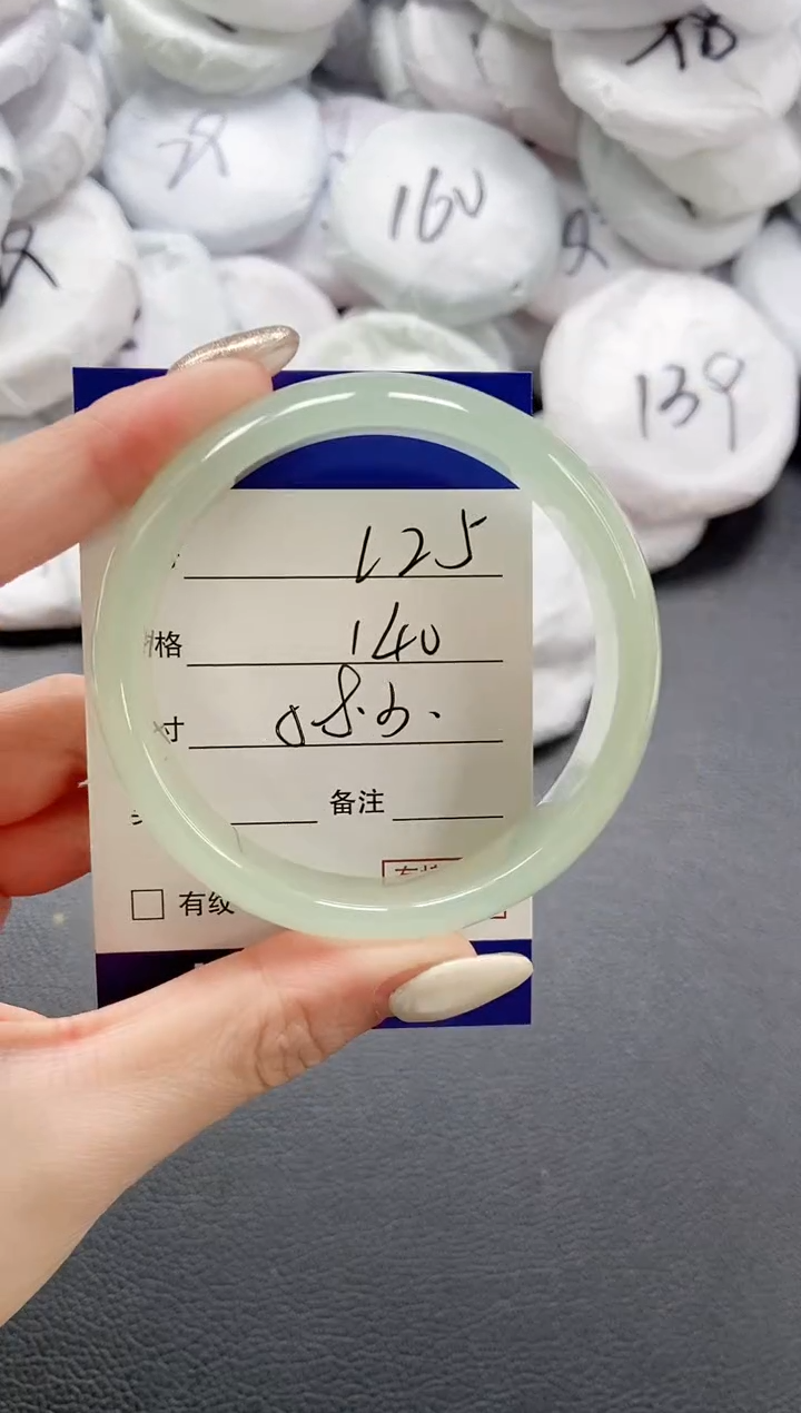 【闪购商品】石英质玉手镯未镶嵌 8L25-58