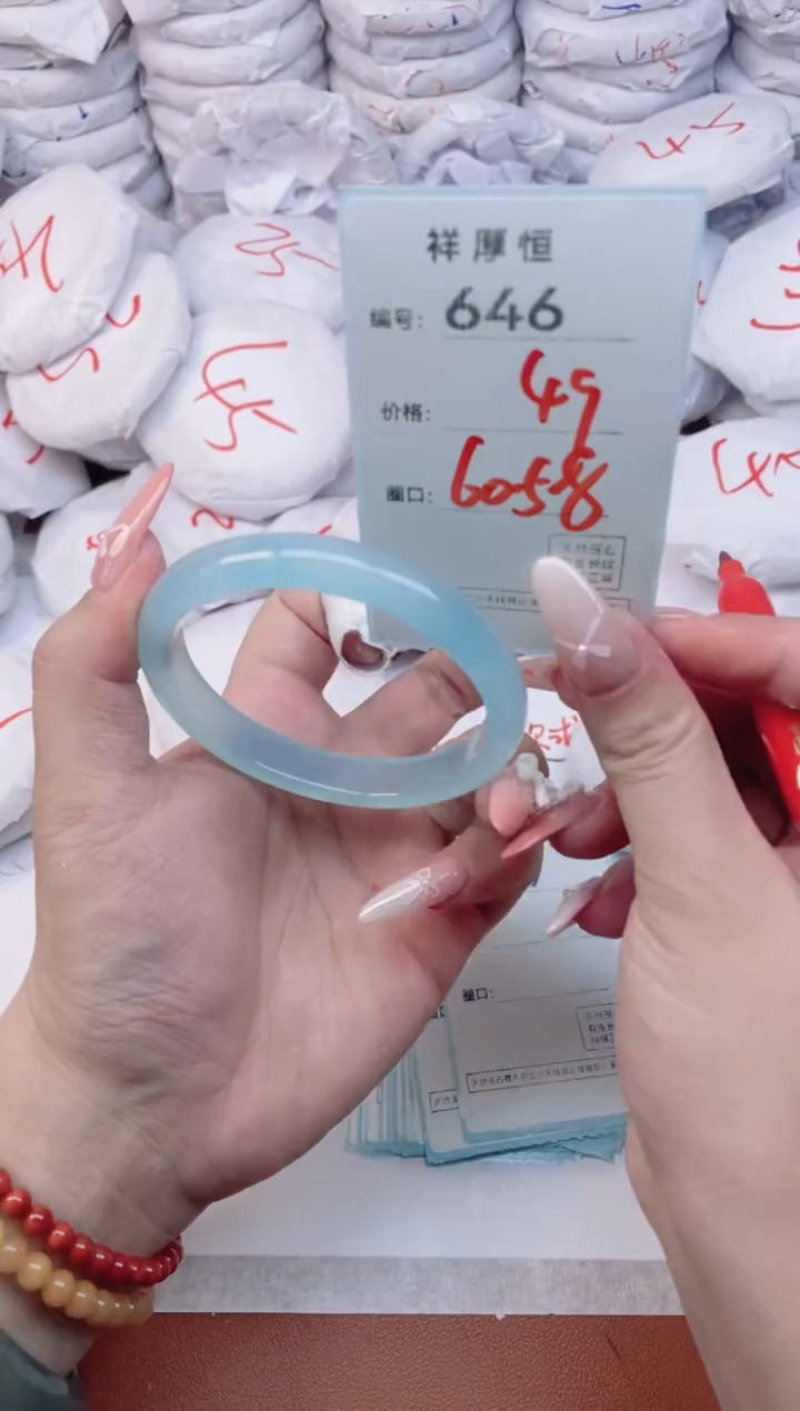 【闪购商品】玛瑙/玉髓手镯未镶嵌646