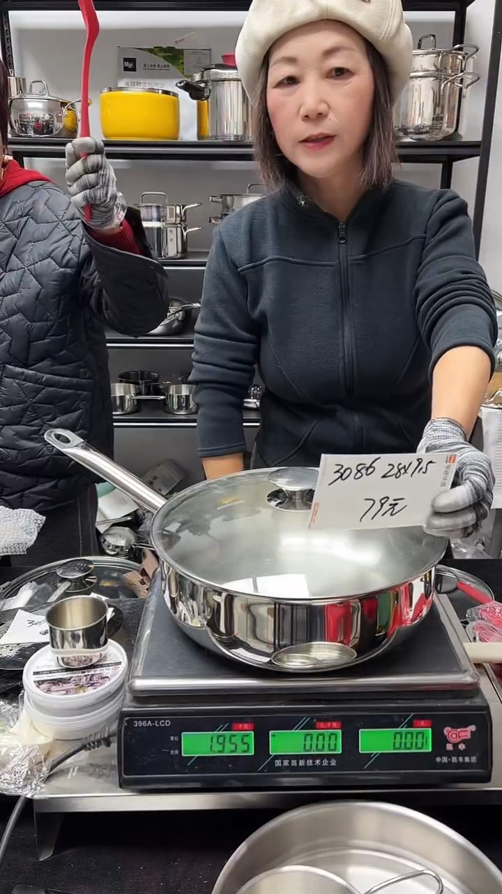 304不锈钢28*9.5炒锅复底送25.5圆蒸片3086