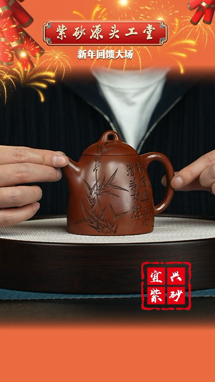 【闪购商品】紫砂茶壶宜兴紫砂茶壶