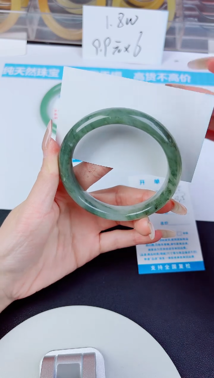 未镶嵌手镯石英质玉65--圈口58