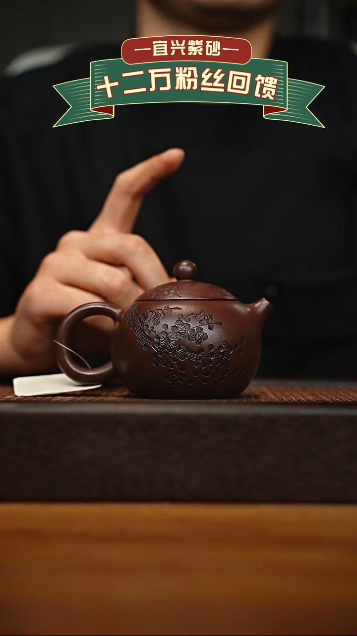 茶壶紫砂宜兴原矿 手工 紫砂壶容量200cc