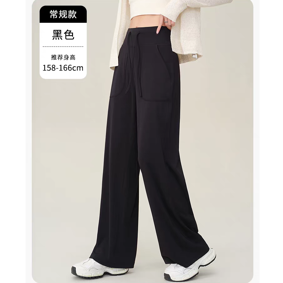 瑜伽裤喇叭裤女长裤高腰显瘦垂坠感休闲侧口袋阔腿裤-2407