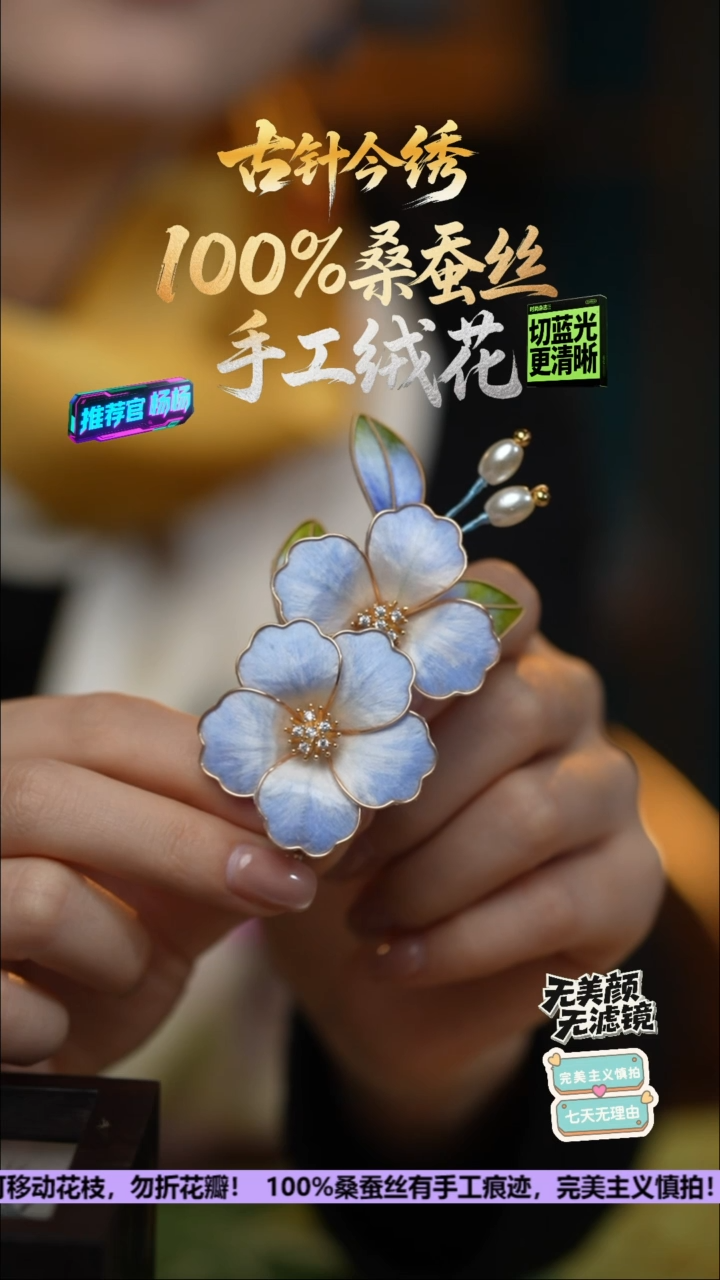 刺绣手工高级款发卡《月下蓝》100%桑蚕丝高端工艺