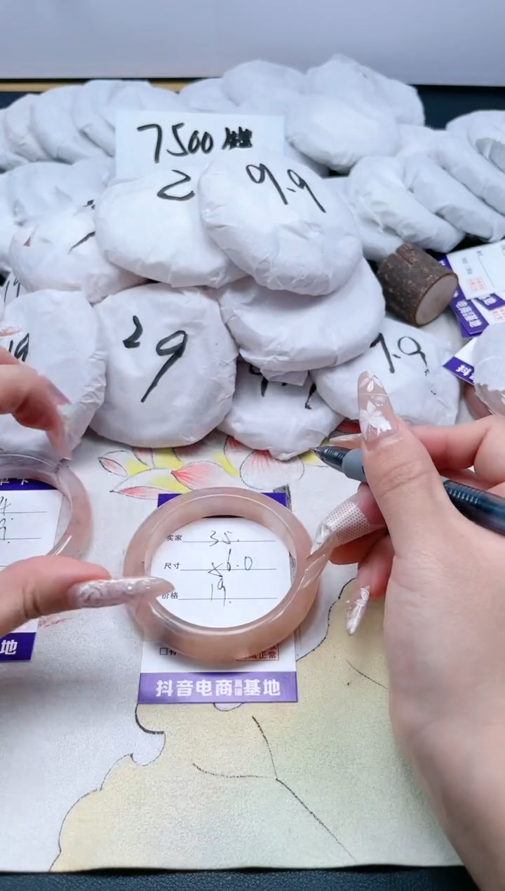 【闪购商品】和田玉手镯未镶嵌36/53.2