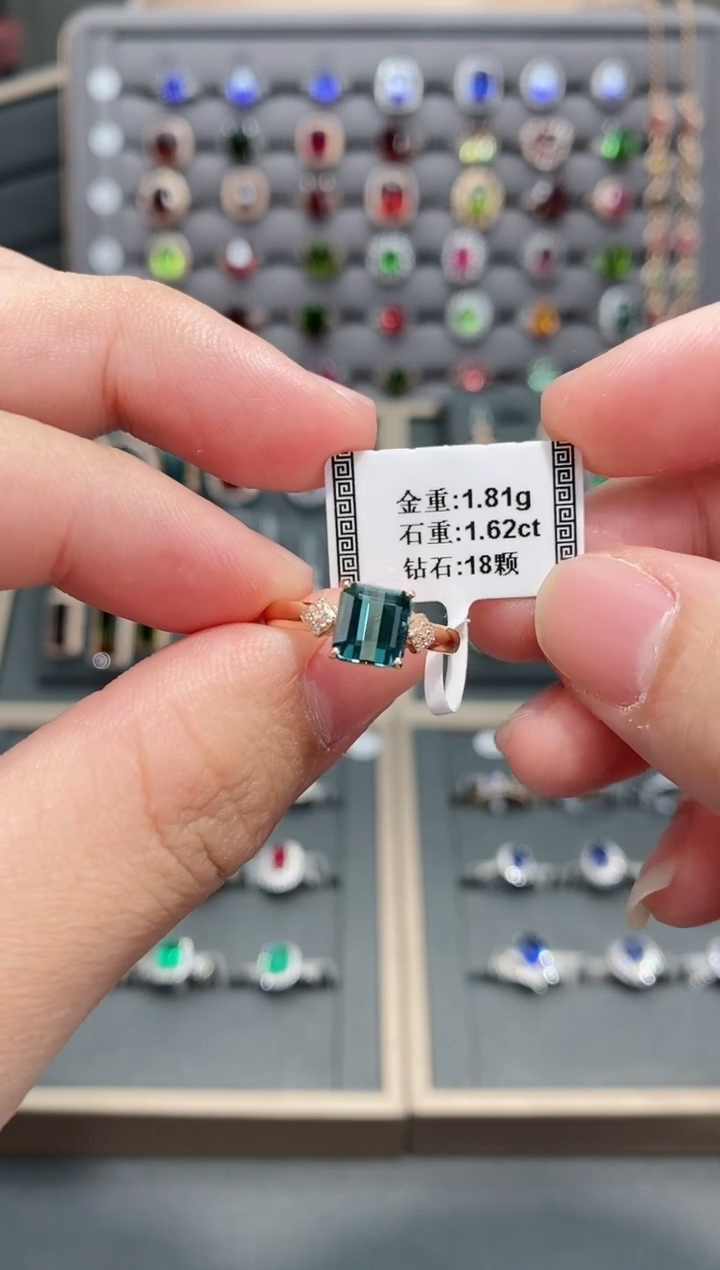 【闪购商品】碧玺戒指18K金镶嵌1.62   