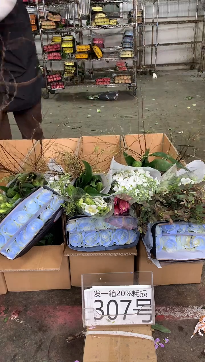 307号♥中通含20%耗损发一箱鲜花