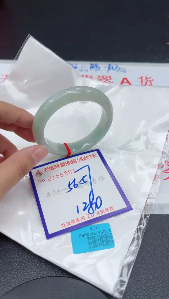 翡翠手镯未镶嵌11111111111111