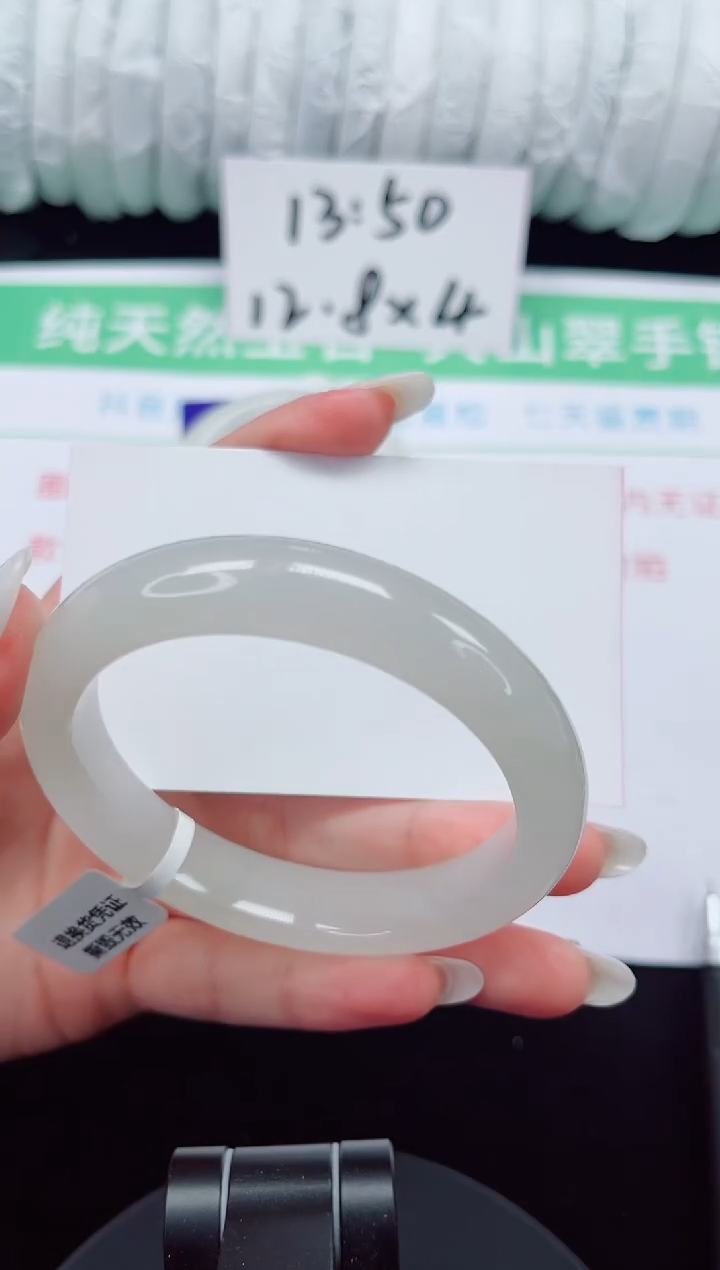 未镶嵌手镯石英质玉325-57/58